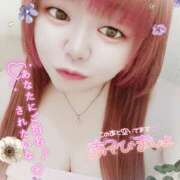 ヒメ日記 2025/11/05 16:34 投稿 はる 甘熟クラブ