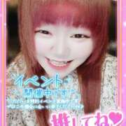 ヒメ日記 2025/11/08 13:45 投稿 はる 甘熟クラブ