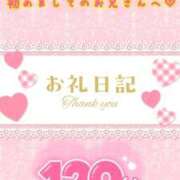 ヒメ日記 2025/11/12 05:40 投稿 はる 甘熟クラブ