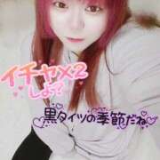 ヒメ日記 2025/11/13 20:27 投稿 はる 甘熟クラブ