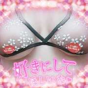 ヒメ日記 2025/11/14 15:16 投稿 はる 甘熟クラブ