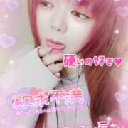 ヒメ日記 2025/11/14 21:34 投稿 はる 甘熟クラブ