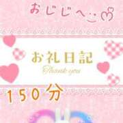 ヒメ日記 2025/11/18 05:47 投稿 はる 甘熟クラブ