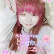 ヒメ日記 2025/11/21 13:00 投稿 はる 甘熟クラブ