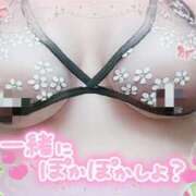 ヒメ日記 2025/11/22 16:06 投稿 はる 甘熟クラブ