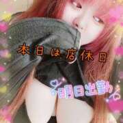 ヒメ日記 2025/11/25 13:18 投稿 はる 甘熟クラブ