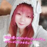 ヒメ日記 2025/11/30 14:12 投稿 はる 甘熟クラブ