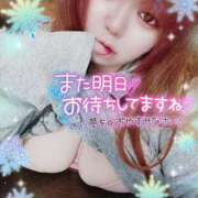 ヒメ日記 2025/12/01 02:20 投稿 はる 甘熟クラブ