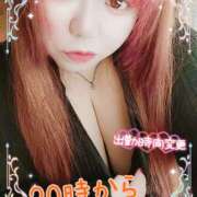 ヒメ日記 2025/12/02 13:44 投稿 はる 甘熟クラブ