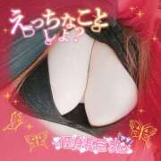 ヒメ日記 2025/12/03 20:44 投稿 はる 甘熟クラブ