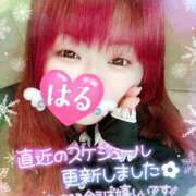 ヒメ日記 2025/12/07 17:08 投稿 はる 甘熟クラブ