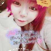 ヒメ日記 2025/12/09 14:27 投稿 はる 甘熟クラブ