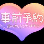 ヒメ日記 2025/12/12 10:23 投稿 はる 甘熟クラブ