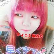 ヒメ日記 2025/12/14 14:21 投稿 はる 甘熟クラブ