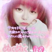 ヒメ日記 2025/12/15 20:33 投稿 はる 甘熟クラブ