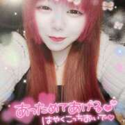 ヒメ日記 2025/12/18 13:32 投稿 はる 甘熟クラブ