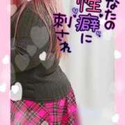 ヒメ日記 2025/12/26 21:16 投稿 はる 甘熟クラブ