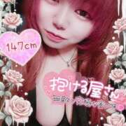 ヒメ日記 2026/01/04 12:50 投稿 はる 甘熟クラブ