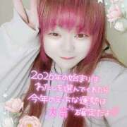 ヒメ日記 2026/01/05 16:26 投稿 はる 甘熟クラブ