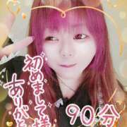 ヒメ日記 2026/01/06 18:45 投稿 はる 甘熟クラブ