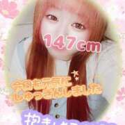 ヒメ日記 2026/01/07 16:47 投稿 はる 甘熟クラブ