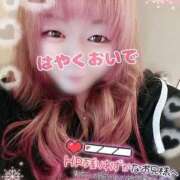 ヒメ日記 2026/01/08 20:00 投稿 はる 甘熟クラブ