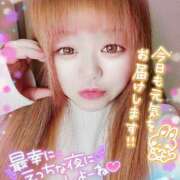 ヒメ日記 2026/01/09 19:56 投稿 はる 甘熟クラブ