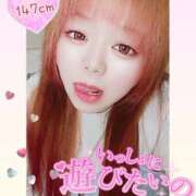 ヒメ日記 2026/01/10 13:44 投稿 はる 甘熟クラブ