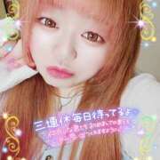 ヒメ日記 2026/01/11 14:38 投稿 はる 甘熟クラブ