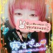 ヒメ日記 2026/01/14 15:01 投稿 はる 甘熟クラブ