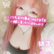 ヒメ日記 2026/01/15 22:02 投稿 はる 甘熟クラブ