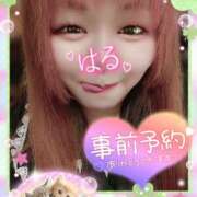 ヒメ日記 2026/01/20 15:15 投稿 はる 甘熟クラブ