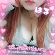 ヒメ日記 2026/01/21 13:00 投稿 はる 甘熟クラブ