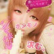 ヒメ日記 2026/02/01 22:50 投稿 はる 甘熟クラブ