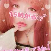 ヒメ日記 2026/02/06 09:55 投稿 はる 甘熟クラブ