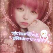 ヒメ日記 2026/02/08 12:54 投稿 はる 甘熟クラブ