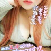 ヒメ日記 2026/02/11 19:44 投稿 はる 甘熟クラブ