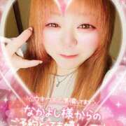 ヒメ日記 2026/02/18 09:35 投稿 はる 甘熟クラブ