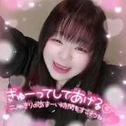 ヒメ日記 2026/03/01 19:38 投稿 はる 甘熟クラブ