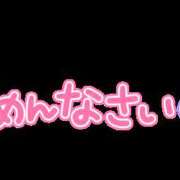 ヒメ日記 2026/03/18 18:06 投稿 はる 甘熟クラブ