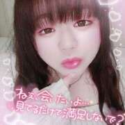 ヒメ日記 2026/03/28 20:43 投稿 はる 甘熟クラブ