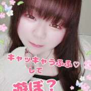 ヒメ日記 2026/04/02 13:04 投稿 はる 甘熟クラブ