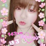 ヒメ日記 2026/04/04 13:00 投稿 はる 甘熟クラブ