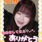 ヒメ日記 2026/04/04 15:00 投稿 はる 甘熟クラブ