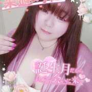 ヒメ日記 2026/04/05 09:00 投稿 はる 甘熟クラブ