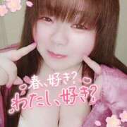 ヒメ日記 2026/04/09 13:00 投稿 はる 甘熟クラブ