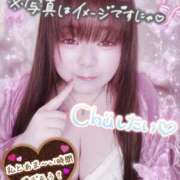 ヒメ日記 2026/04/12 19:42 投稿 はる 甘熟クラブ