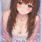 ヒメ日記 2026/04/14 18:05 投稿 はる 甘熟クラブ