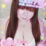 ヒメ日記 2026/04/20 17:24 投稿 はる 甘熟クラブ