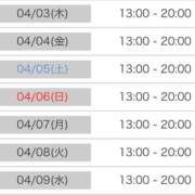 ヒメ日記 2025/04/02 16:17 投稿 らら ごほうびSPA名古屋店